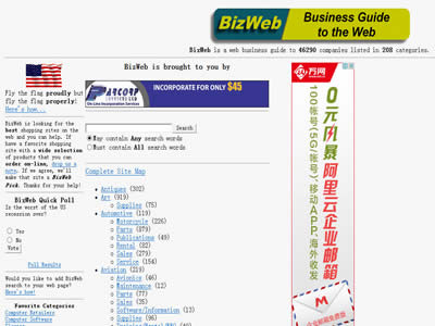 BizWeb