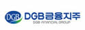 DGB金融集团