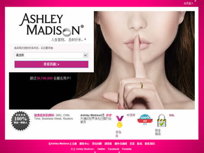 Ashley Madison