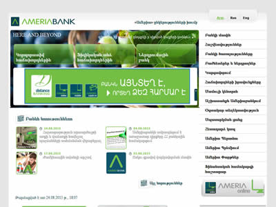 Ameriabank