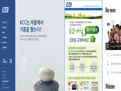 KCC公司