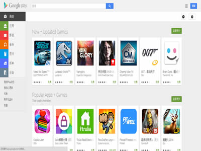 Google Play