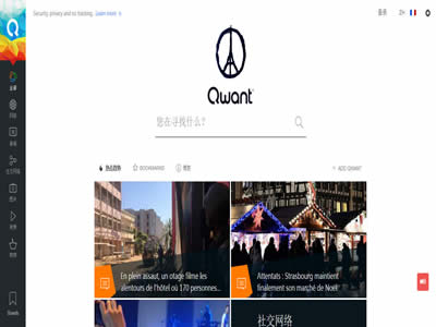 Qwant