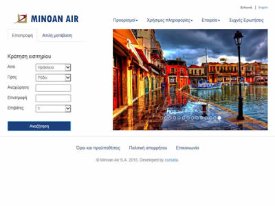 Minoan Air