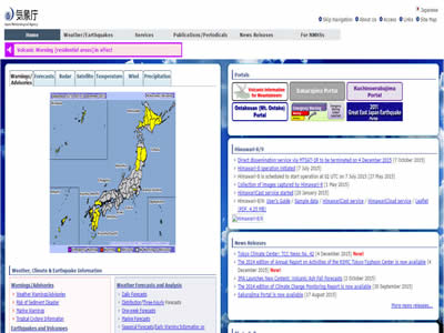 日本气象厅