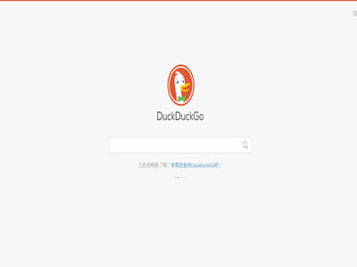 DuckDuckGo