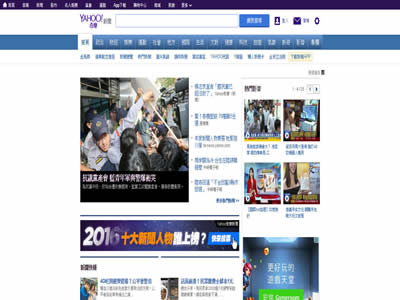 Yahoo!奇摩新闻