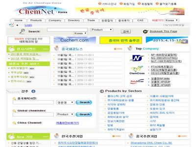 韩国化工网