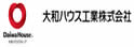 大和房屋工业株式会社